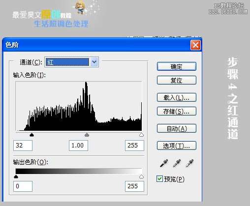 PS美化处理清晰红润的儿童生活照片