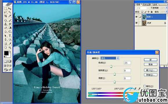 PS调出冷色调照片_ps教程自学网(www.utobao.com) PS调出冷色调照片
