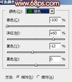 暖色调，ps调出橘黄色温暖的阳光色调教程