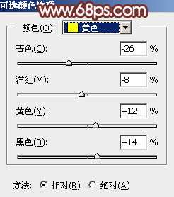 暖色调，ps调出橘黄色温暖的阳光色调教程