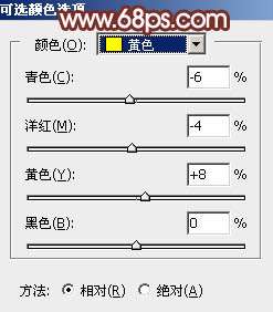 暖色调，ps调出橘黄色温暖的阳光色调教程