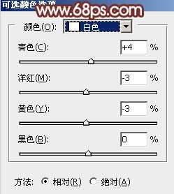 暖色调，ps调出橘黄色温暖的阳光色调教程