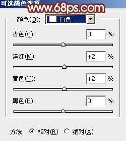 暖色调，ps调出橘黄色温暖的阳光色调教程