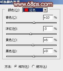 暖色调，ps调出橘黄色温暖的阳光色调教程