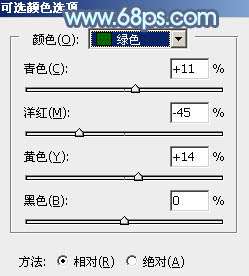 清爽风格，ps调出清爽的蜜糖色调效果教程