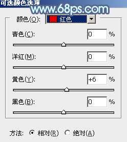 清爽风格，ps调出清爽的蜜糖色调效果教程