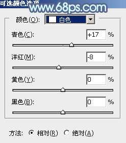 清爽风格，ps调出清爽的蜜糖色调效果教程