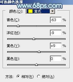 清爽风格，ps调出清爽的蜜糖色调效果教程