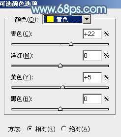 清爽风格，ps调出清爽的蜜糖色调效果教程