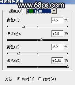 橙色调，给照片调色和调色光影效果_www.utobao.com