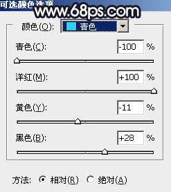 橙色调，给照片调色和调色光影效果_www.utobao.com