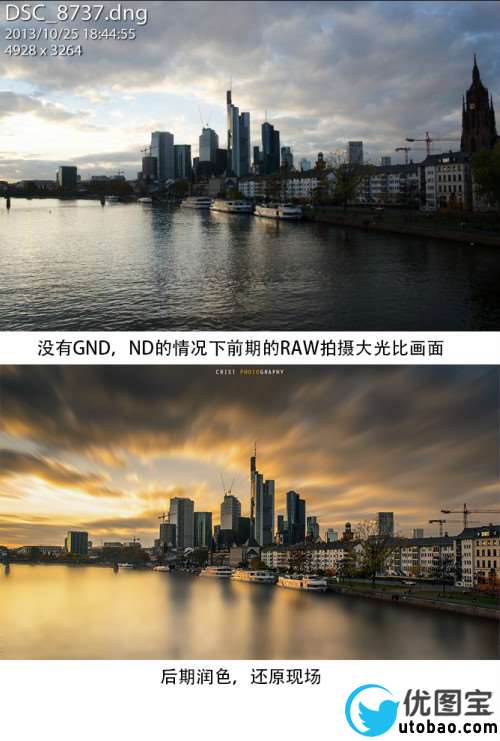 几招把废片变成风光大片