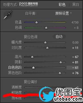 www.utobao.com_0240014926-2.jpg