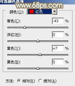 Photoshop打造小清新的韩系淡褐色外景人物图片