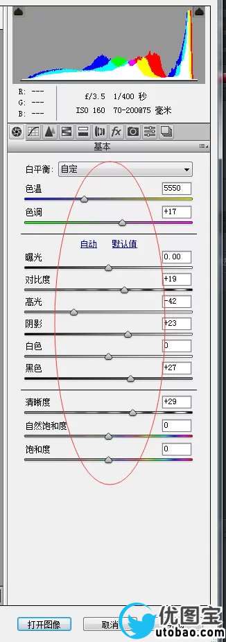 www.utobao.com_0253352E7-2.jpg