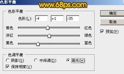 暖色调，ps调出高对比的暖色调照片教程