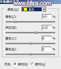 阳光色调！ps调出秋季阳光色树林照片教程