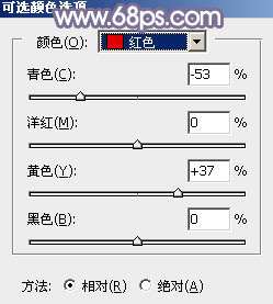 阳光色调！ps调出秋季阳光色树林照片教程