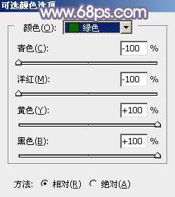 阳光色调！ps调出秋季阳光色树林照片教程