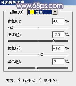 阳光色调！ps调出秋季阳光色树林照片教程