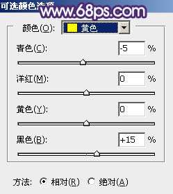 淡蓝色，ps调出黄蓝色调的照片教程