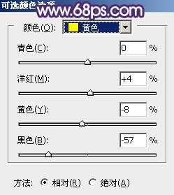 淡蓝色，ps调出黄蓝色调的照片教程