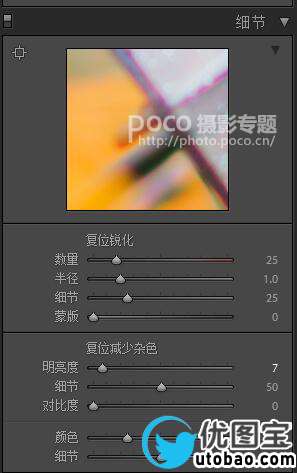 暖色调，调雨天暖色照片后期实例_www.utobao.com