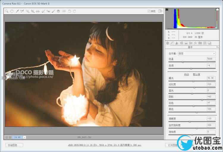 圣诞主题!圣诞照片后期处理思路_ps教程自学网(www.utobao.com) 圣诞主题!圣诞照片后期处理思路