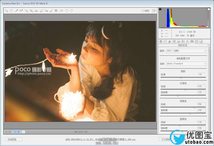 圣诞主题!圣诞照片后期处理思路_ps教程自学网(www.utobao.com) 圣诞主题!圣诞照片后期处理思路