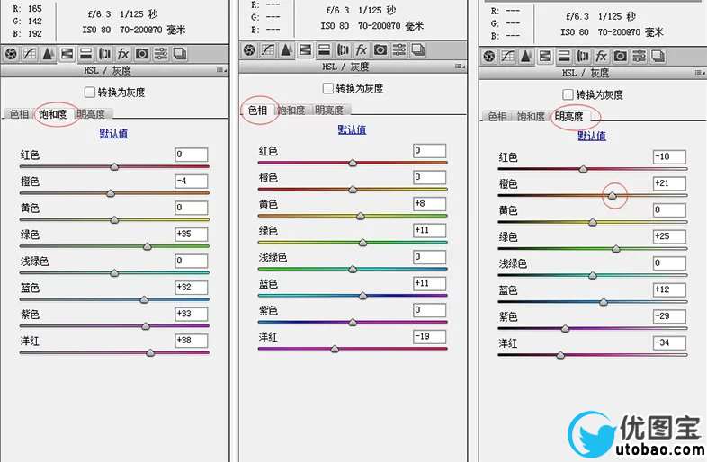 www.utobao.com_030Q333H-3.jpg