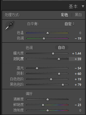 LR风景调色，调出夏天小清新照片的味道_www.utobao.com