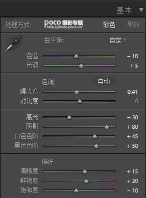 LR风景调色，调出夏天小清新照片的味道_www.utobao.com