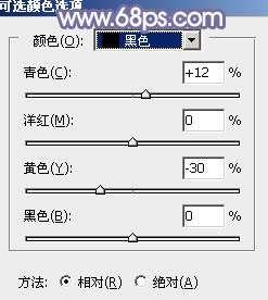 紫色调，ps调出中性淡紫色调照片教程