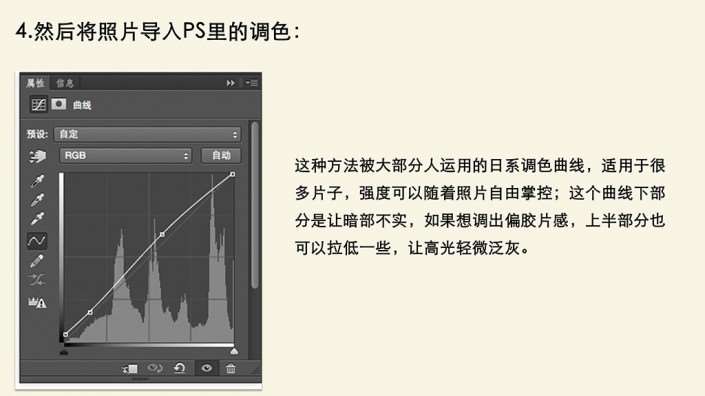 LR日系调色，手机照片调出日系风格调色教程_www.utobao.com