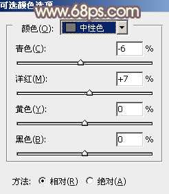 Photoshop调柔美的秋季橙黄色教程