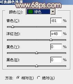 Photoshop调柔美的秋季橙黄色教程