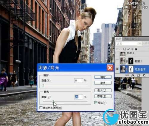 PS调出复古色调外景照片_ps教程论坛 PS调出复古色调外景照片