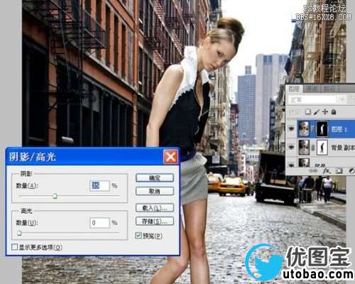 PS调出复古色调外景照片_ps教程论坛 PS调出复古色调外景照片