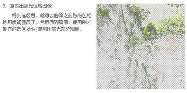 Photoshop打造经典大气的欧美褐色婚片