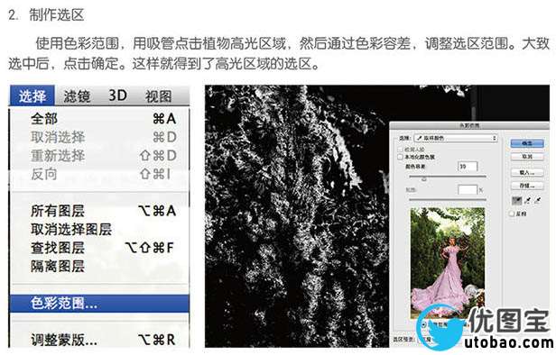 Photoshop打造经典大气的欧美褐色婚片