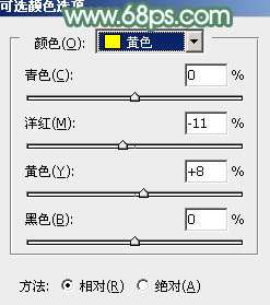 Photoshop打造唯美的古典淡绿色外景人物图片