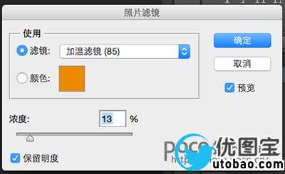www.utobao.com_0346223c2-16.jpg