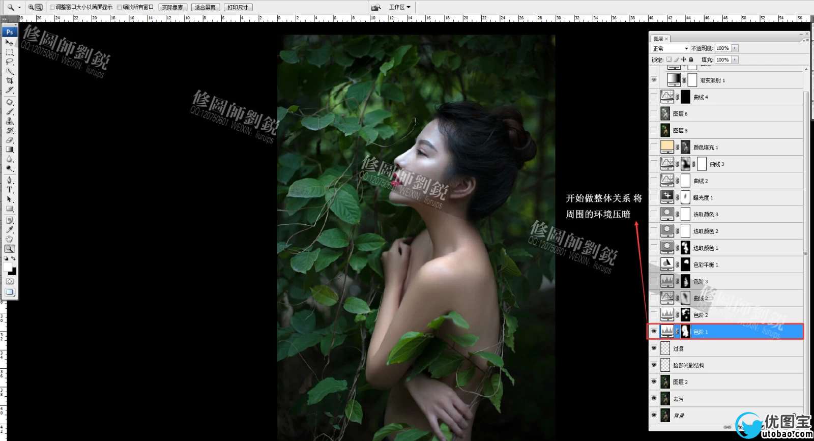 写真后期，调出复古色调的艺术写真照片_www.utobao.com