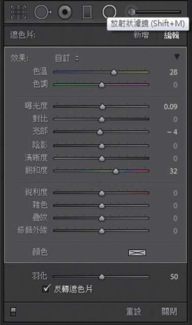 LR技巧，十五个高手都用的关键秘技_www.utobao.com