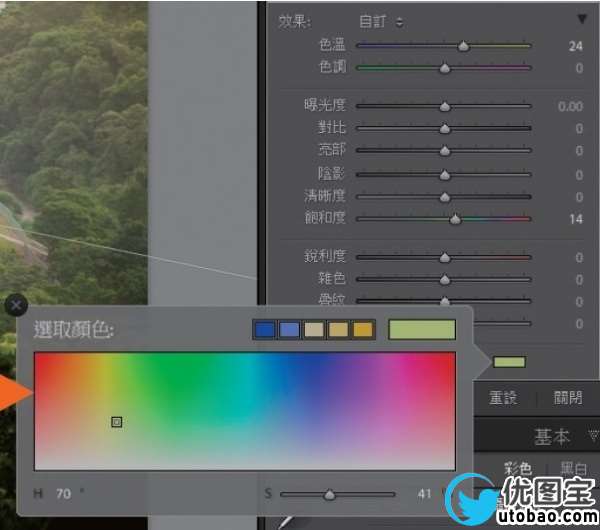 LR技巧，十五个高手都用的关键秘技_www.utobao.com