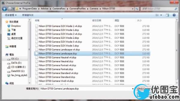 LR技巧，十五个高手都用的关键秘技_www.utobao.com