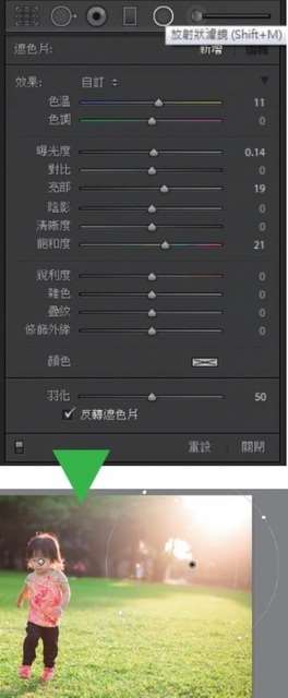 LR技巧，十五个高手都用的关键秘技_www.utobao.com