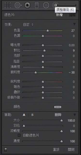 LR技巧，十五个高手都用的关键秘技_www.utobao.com
