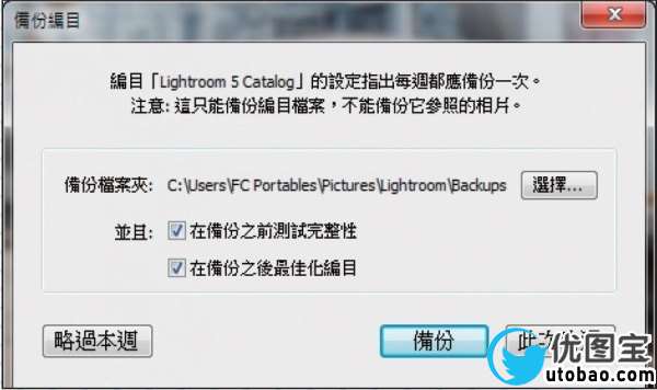 LR技巧，十五个高手都用的关键秘技_www.utobao.com