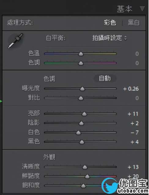LR技巧，十五个高手都用的关键秘技_www.utobao.com